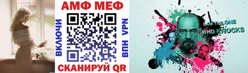 АМФ 97%  магазин    shop клад  Абакан 