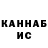 Кокаин FishScale Vladosick Gg