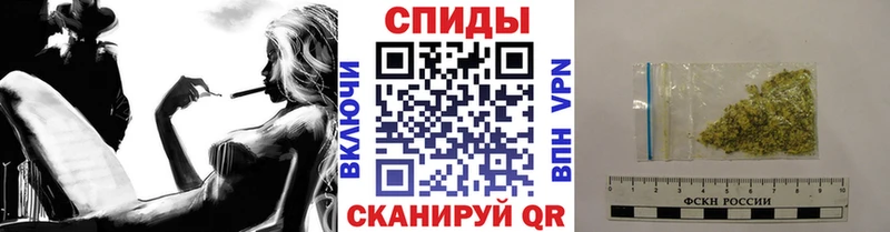 Бутират бутик  Абакан 