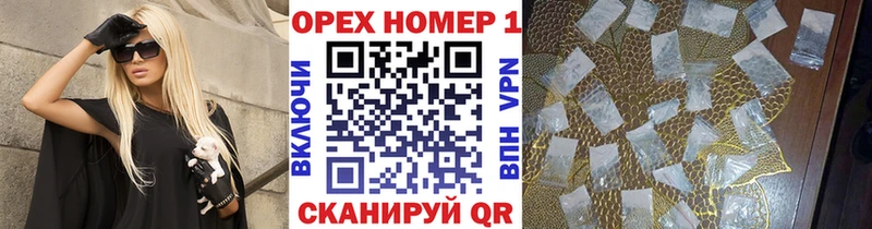 КОКАИН Эквадор продажа наркотиков Абакан