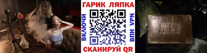 Гашиш hashish Абакан