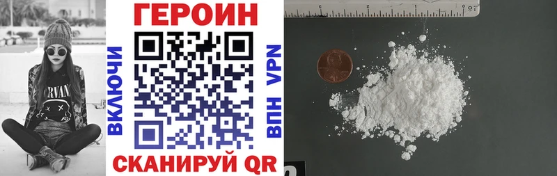 купить наркотики сайты Абакан Героин гречка