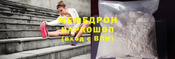 бошки Арсеньев