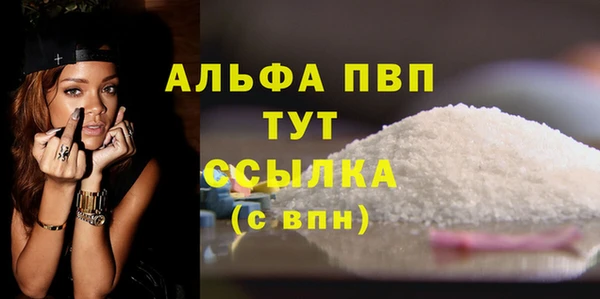 бошки Арсеньев