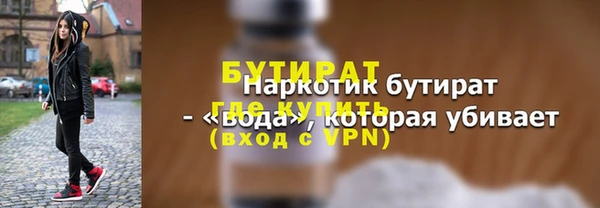 бошки Арсеньев