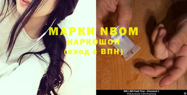 бошки Арсеньев