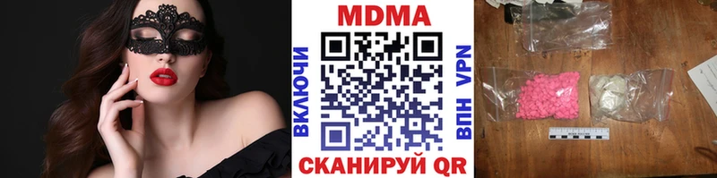 KRAKEN как войти Абакан MDMA VHQ
