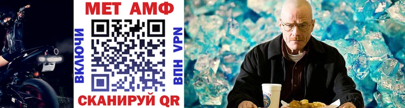 гидра маркетплейс  цены   Абакан  Метамфетамин Methamphetamine 