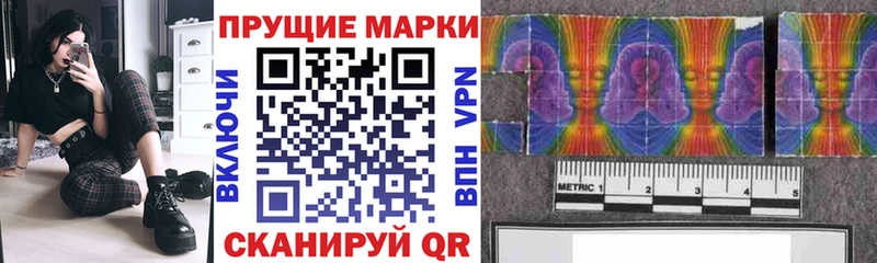 Марки NBOMe 1500мкг  Абакан 