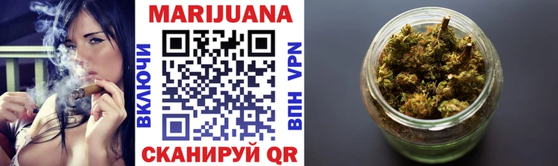 цены наркотик  Абакан  Шишки марихуана Ganja 